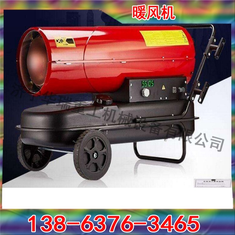 暖風(fēng)機(jī)價(jià)格暖風(fēng)機(jī)批發(fā)暖風(fēng)機(jī)廠家養(yǎng)殖暖風(fēng)機(jī)