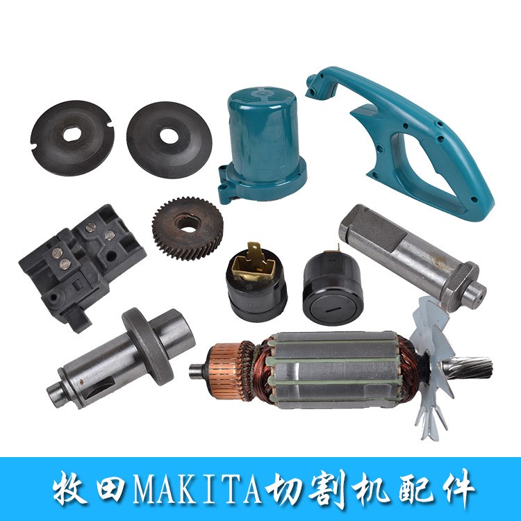 百利高  MAKITA  牧田切割機(jī)配件2414B精品轉(zhuǎn)子  2414N 廠家直銷