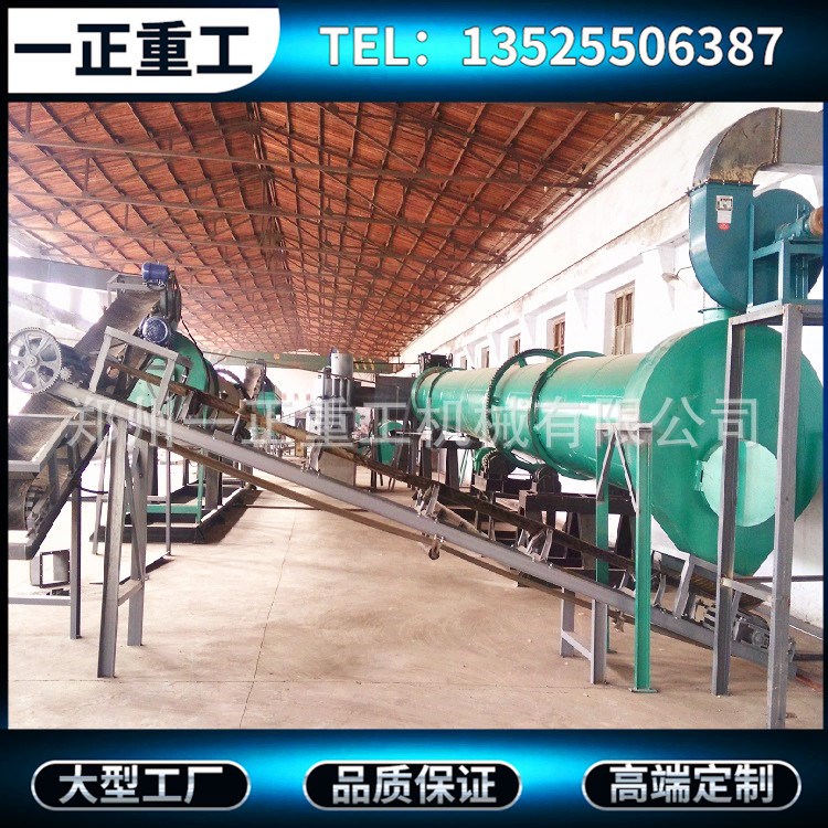除臭環(huán)保型有機肥設(shè)備 無需烘干有機肥生產(chǎn)設(shè)備 蘑菇渣有機肥設(shè)備