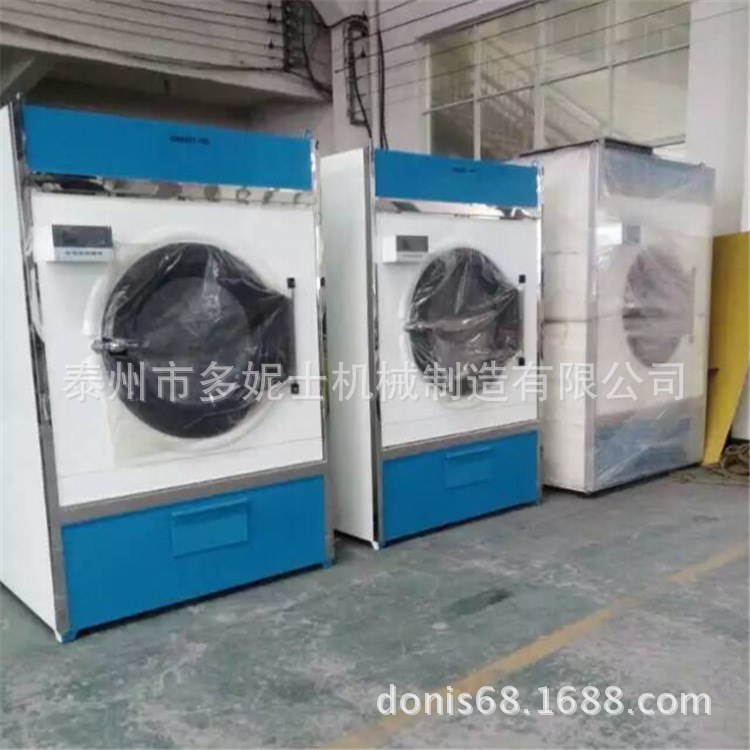 大量生產(chǎn) 洗衣房烘干機(jī)  服裝烘干機(jī)