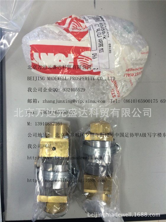 PONY人像機電磁閥PONY MG 人像機蒸汽閥 人像機氣動銅閥