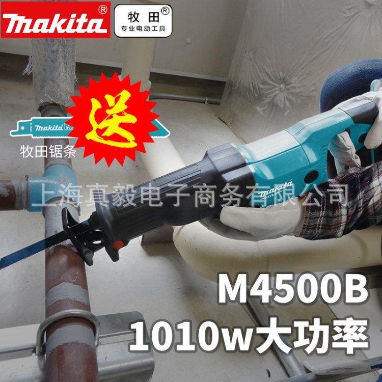 牧田M4500B/JR3070CT/JR3050T往復(fù)鋸切割金屬電纜手提電動馬刀鋸