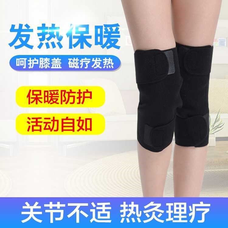 廠家直銷生產(chǎn)托瑪琳護(hù)膝自發(fā)熱護(hù)膝保暖運(yùn)動護(hù)具