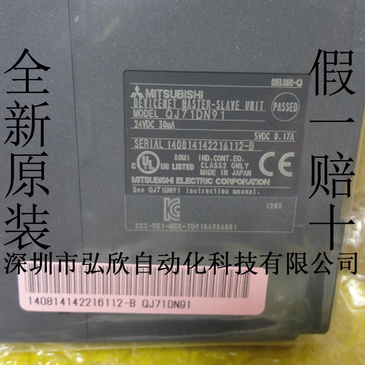 三菱Q系列通訊模塊 QJ71LP21GE 可編程控制器PLC 全新