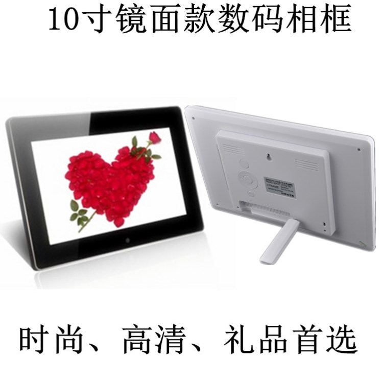 供應10寸超薄鏡面款電子數碼相框 多功能視頻播放器 現貨批發