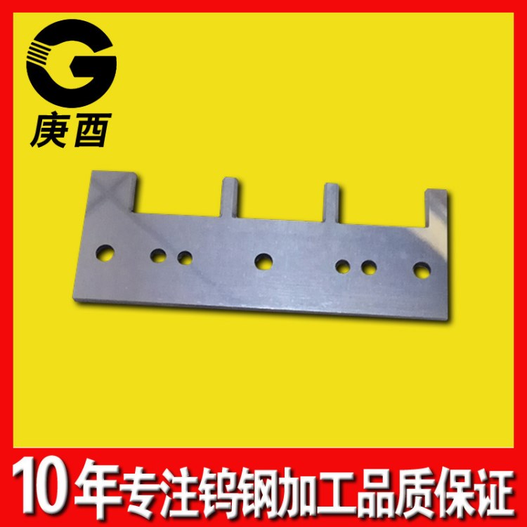廠家直銷硬質(zhì)合金非標(biāo)模具 非標(biāo)鎢鋼件來(lái)圖加工定制 加工鎢鋼零件