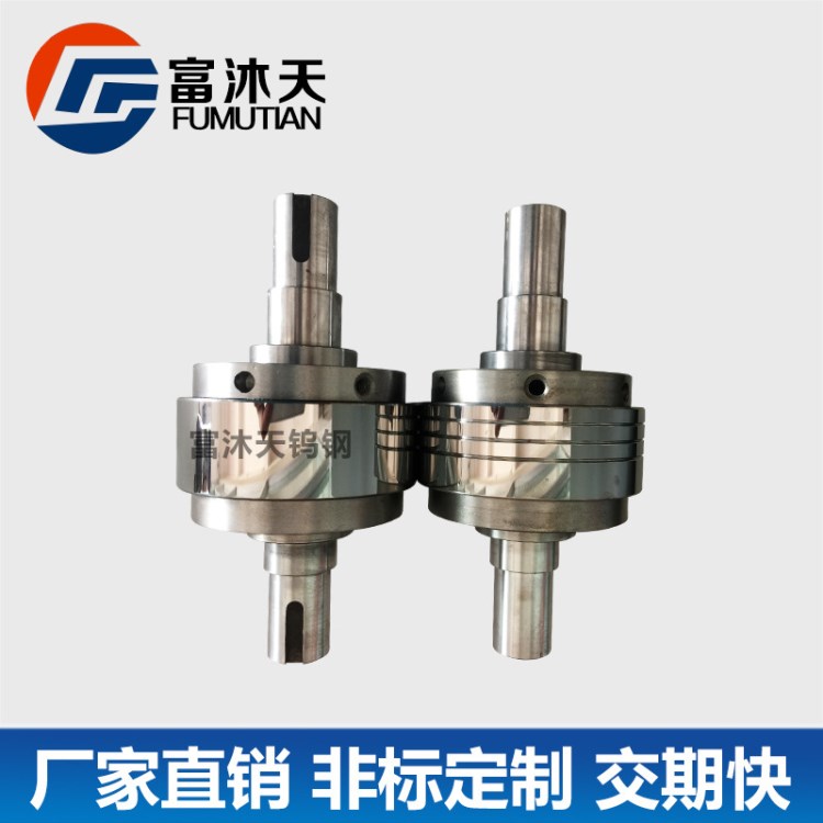 廠家供應(yīng) 耐磨鎢鋼軋輥 鎢鋼縮管沖壓模具 生產(chǎn)合金鎢鋼模具