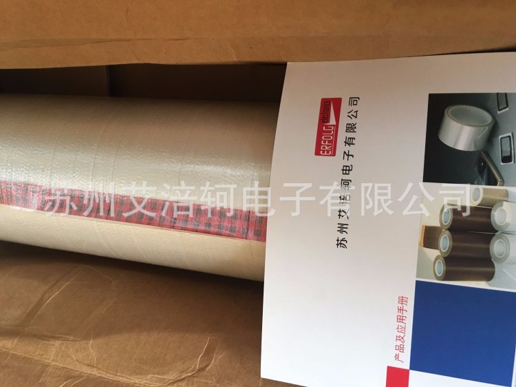 3M1339玻璃纖維膠帶 耐高溫高壓絕緣纖維膠帶  強(qiáng)化玻璃纖維膠帶