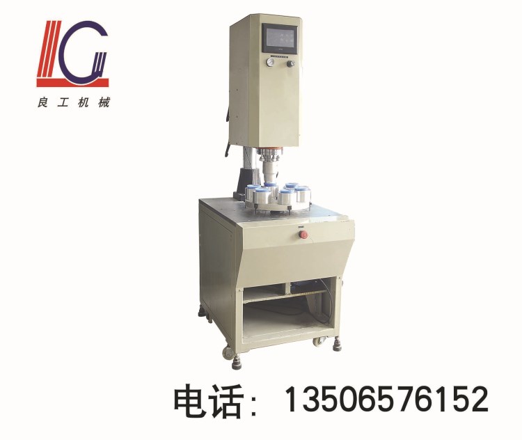 良工六工位超聲波塑料焊接， 多孔位全自動(dòng)塑料焊接機(jī)瑞安超音波