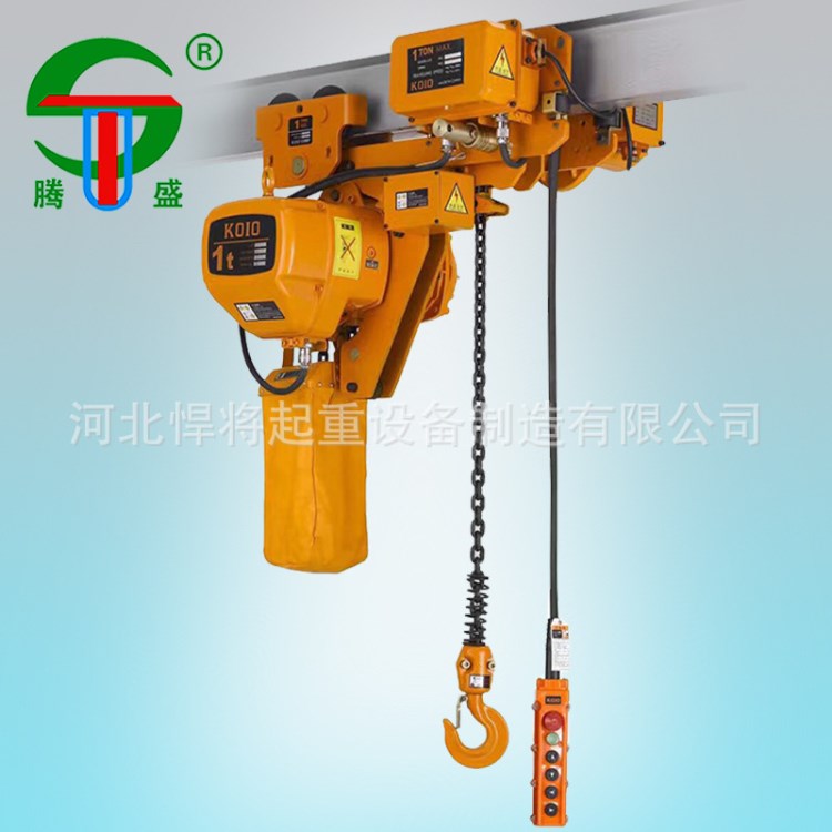 超低型環鏈電動葫蘆價格1噸3米HHSY超低型環鏈葫蘆 質量