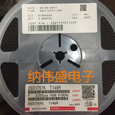 供應全新原裝ROHM 2SD1757KT146R絲印AAR SOT23現貨2SD1757K