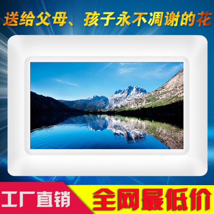 跨境亞馬遜 超薄7寸高清單功能數(shù)碼相框 播放LED電子相冊(cè) 廣告