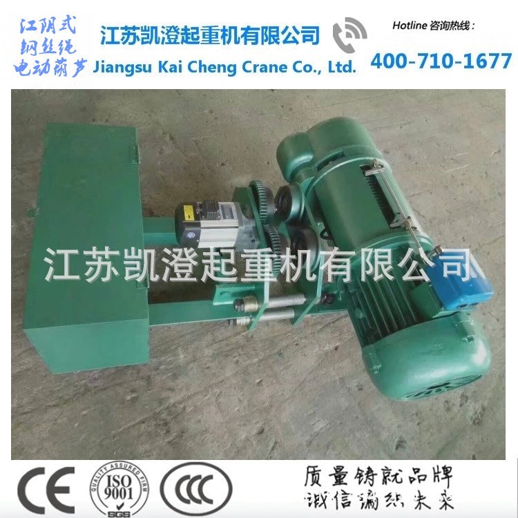 廠家現貨供應低凈空江陰式電動葫蘆 8噸超低凈空鋼絲繩葫蘆