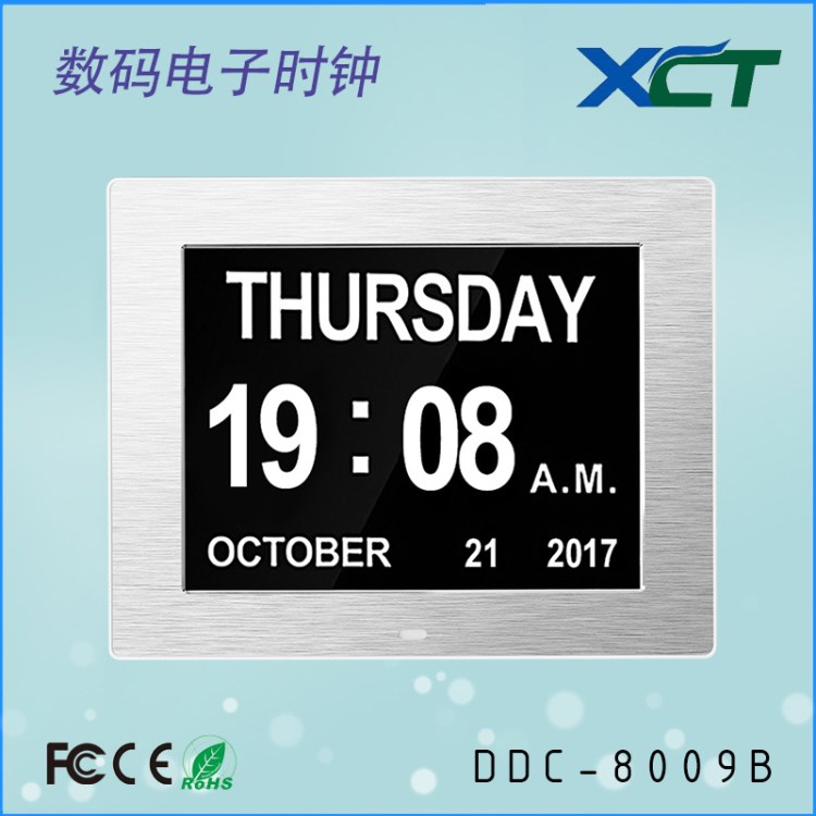 工廠直銷 8寸金屬拉絲電子時鐘 數(shù)碼相框 電子日歷 定制logo