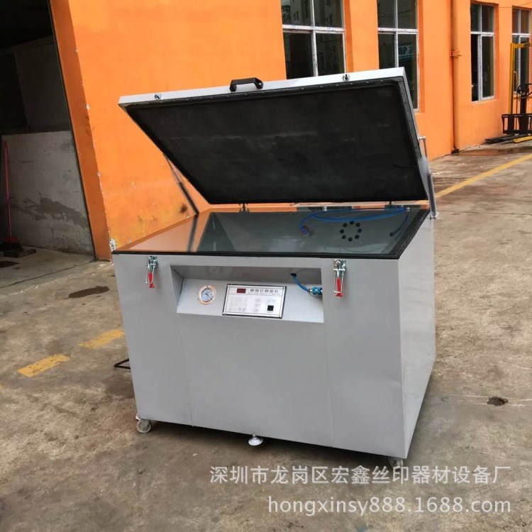 120型真空數字版曬版機  曬網機 自動曝光機    廠家現貨銷售