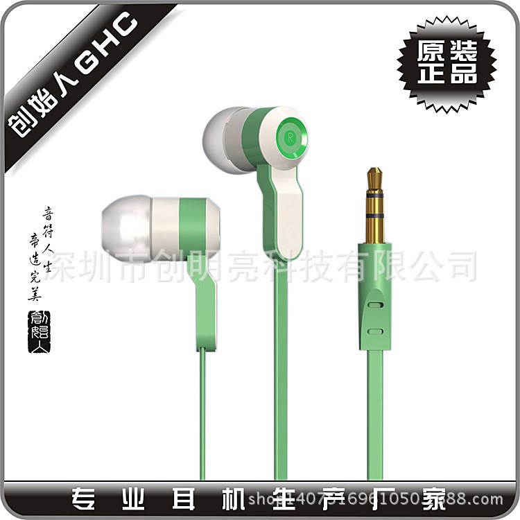 耳機(jī)工廠批發(fā)入耳式MP3mp3塑膠品耳機(jī) 過REACH環(huán)保耳機(jī)