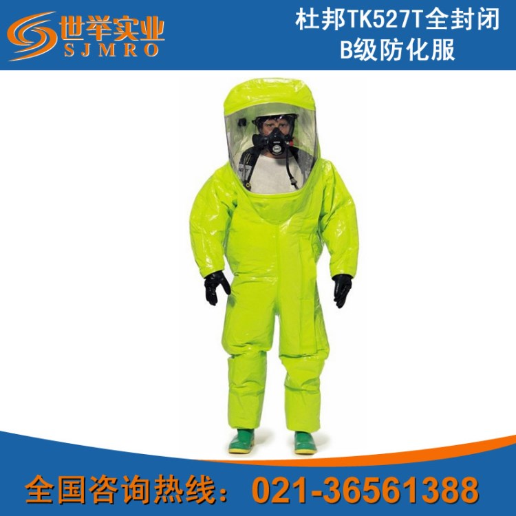 杜邦TK527T全封閉B級防護服 防化學品泄漏防化服 應(yīng)急連體服