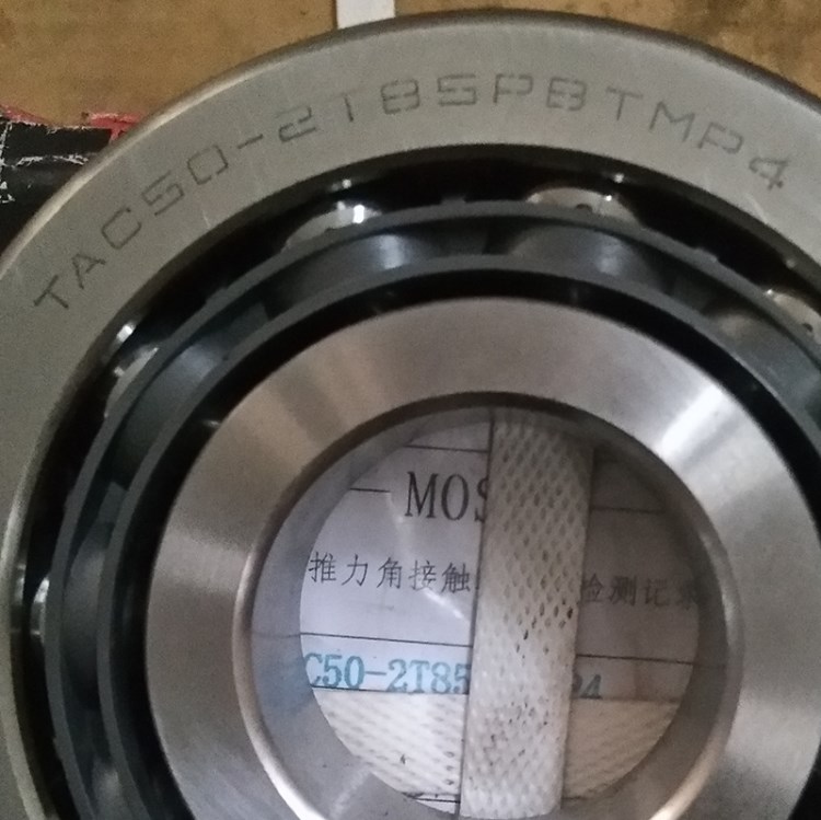 供應機床絲杠軸承TAC50-2T85PBTMP4