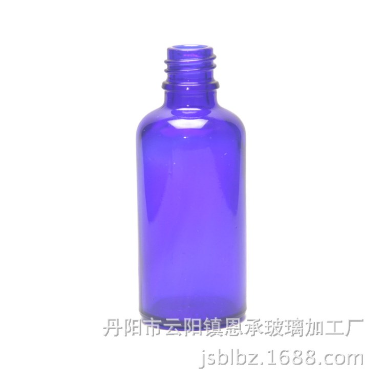 精油瓶子50ml 毫升 玻璃瓶子钴蓝色玻璃瓶香水瓶电子烟油瓶