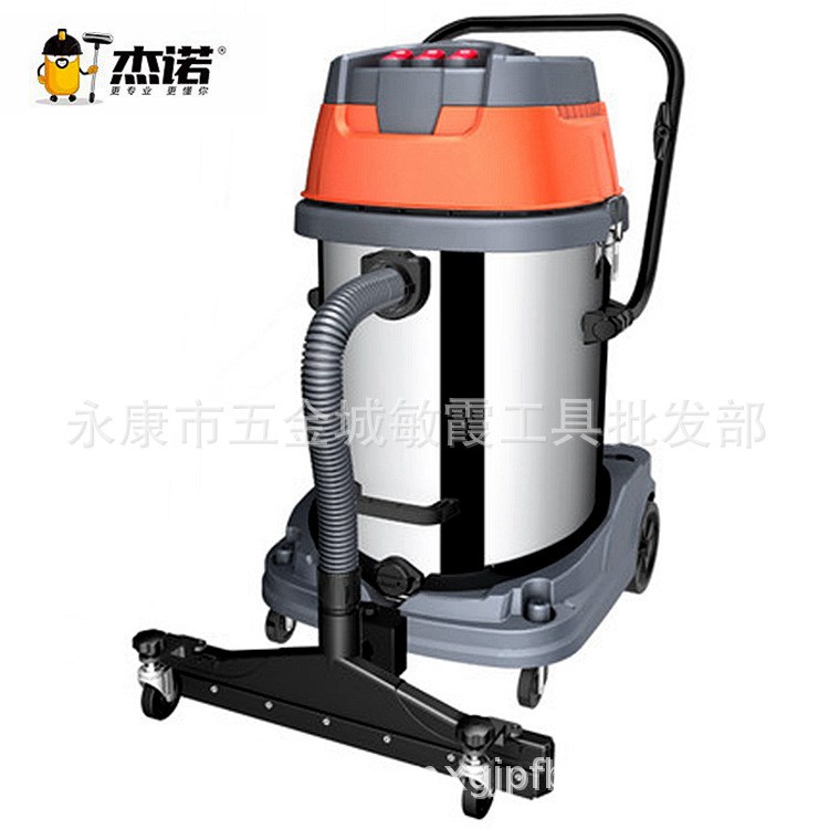 杰諾潔云吸塵器4800W工業(yè)吸塵器強(qiáng)力大功率工廠車間干濕兩用601S