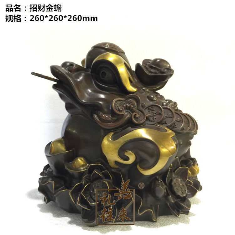 銅三足金蟾招財(cái)大號(hào)擺件 銅工藝品開業(yè)送禮高端禮品金屬工藝品