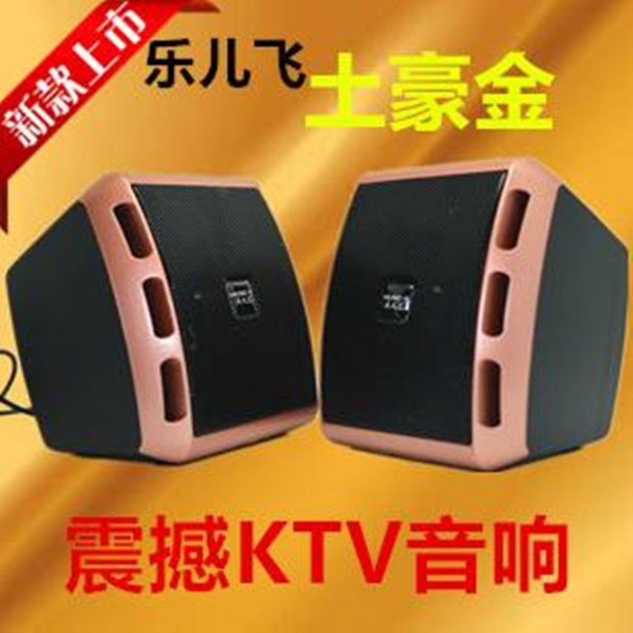 電腦迷你小音箱USB小音箱&ldquo;企歌&rdquo;音箱 電腦KTV音響影響