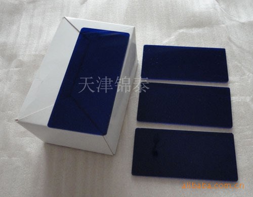 應(yīng)藍(lán)色鈷玻璃、鈷藍(lán)玻璃 藍(lán)色鈷玻璃 藍(lán)色鈷玻璃 鈷玻璃