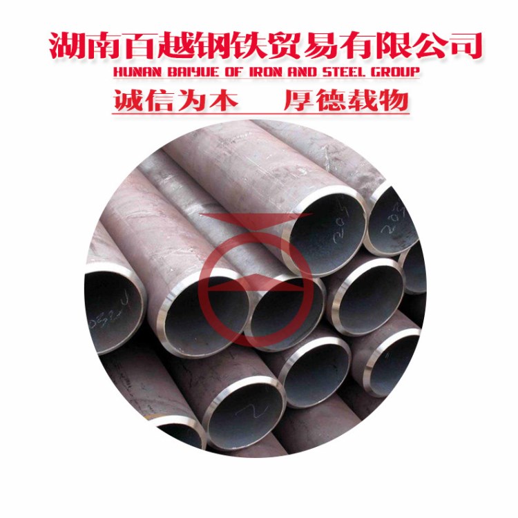 20#無縫鋼管 長沙熱軋無縫鋼管、45#無縫管，高壓鍋爐管