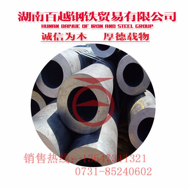 黎平無縫管切零 無縫管批發 厚壁無縫管20#小口徑厚壁無縫管