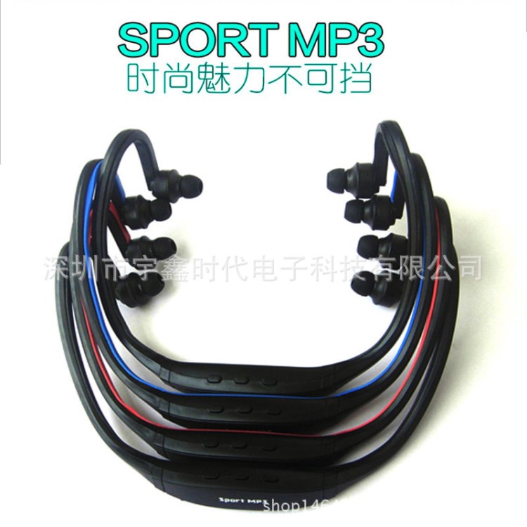 批發(fā)無線插卡掛耳MP3 后掛式運動MP3 頭戴式sport mp3 禮品工廠