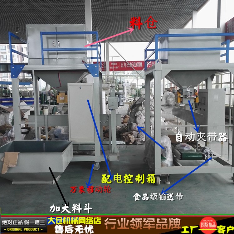 煤炭定量打包機(jī) 纖維自動(dòng)化包裝機(jī)械 顆粒粉末通用立式定量包裝機(jī)