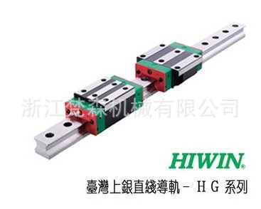 HGH65CA/HA/HGW65HC/CC线性/直线导轨滑块台湾上银互换HGW45CA