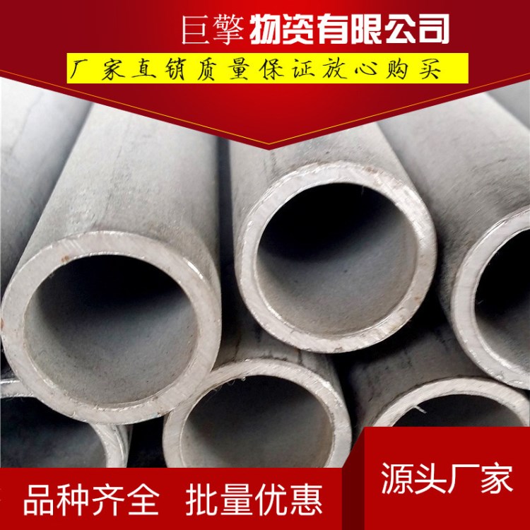 碳鋼無縫管廠家直銷 建筑工程專用無縫管 碳鋼厚壁無縫管零割