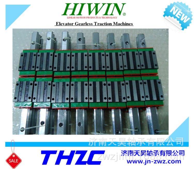 現貨供應上銀直線導軌HGW20CA HGH20HA滑塊直線導軌濟南上銀導軌