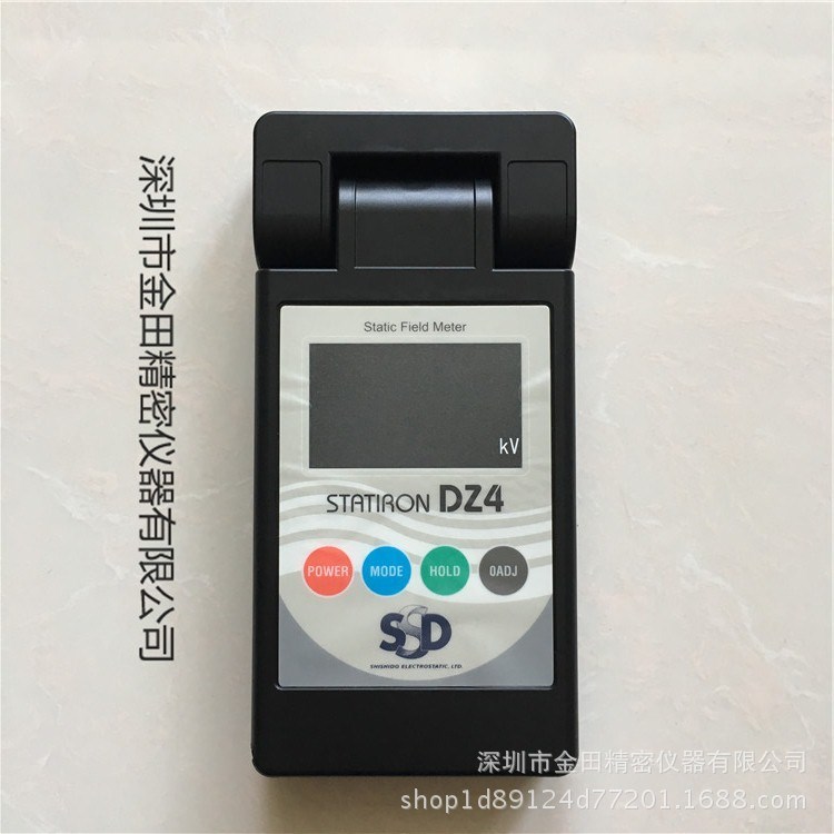 SSD靜電測(cè)試儀DZ4,靜電儀DZ4