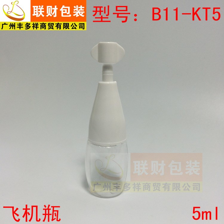 現(xiàn)貨PETG透明飛機(jī)瓶5ml瑞納原液塑料化妝品包材點蜜晶粉精華素