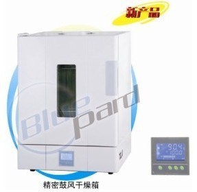 供應上海一恒BPG-9000系列精密鼓風干燥箱（液晶顯示）