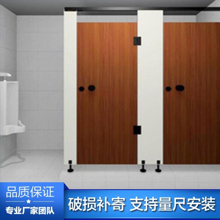 公共衛(wèi)生間隔斷廁所隔板隔墻擋板防水板洗手間隔斷衛(wèi)生間配件博瑞