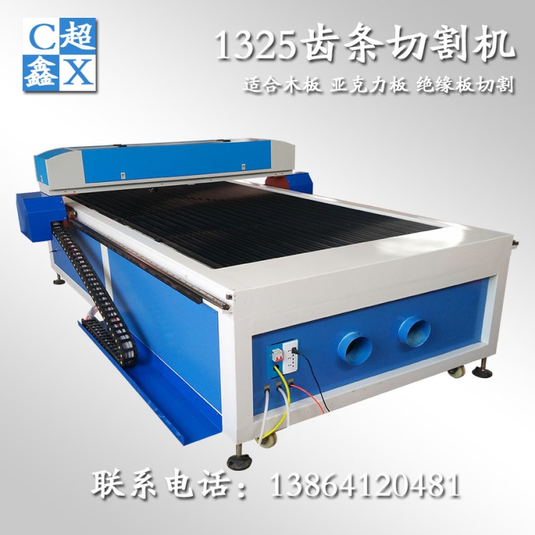相框加工切割機 300W大功率激光管 鏡框密度板加工設備送貨上門