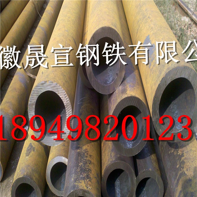 合肥厚壁無縫管 20#無縫管 合肥鋼管廠家 現貨充足 價格優惠