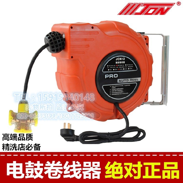 JON強(qiáng)生電水氣鼓系三叉鼓電鼓10米2*2.5自動(dòng)卷線器三位插座鼓卷軸