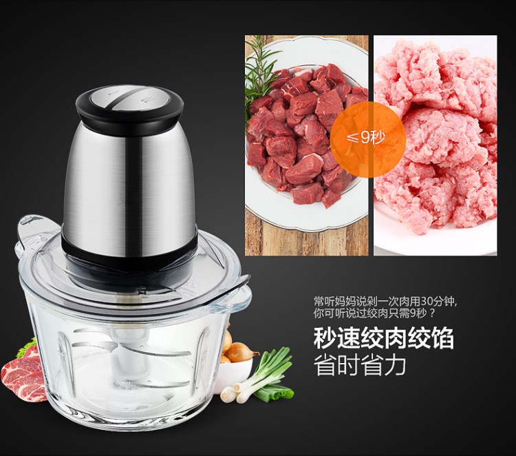 LETGOO/力果110v家用电动绞肉机 多功能碎肉机 婴儿辅食机 搅拌机