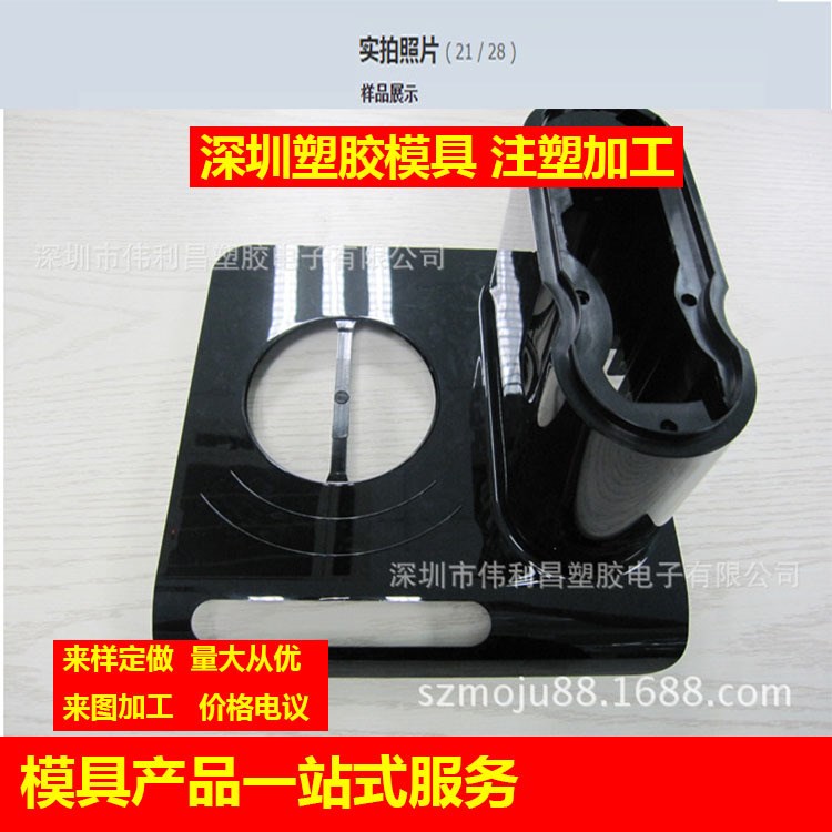 模具加工|注塑模具|塑膠模具廠|塑膠模具制造商3287g