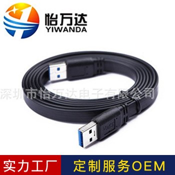 usb線廠家生產(chǎn)供應(yīng)usb線數(shù)據(jù)線 手機(jī)usb線 usb3.0移動硬盤數(shù)據(jù)線