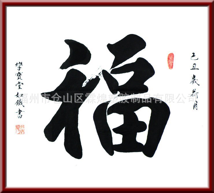 福州注塑加工 注塑模具制造 倉(cāng)山區(qū)注塑加工企業(yè)