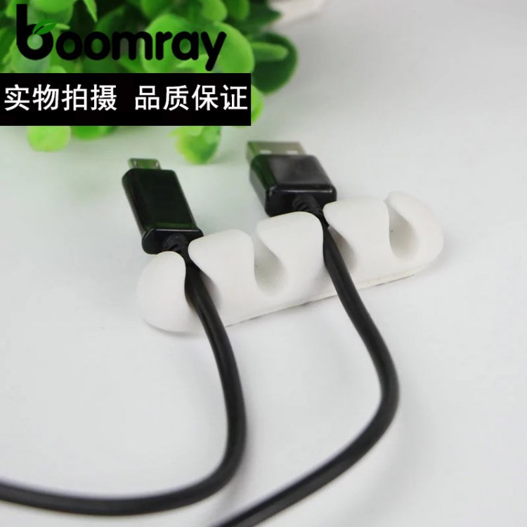 boomray cc-960 4孔耳机线绕线器 鼠标电源电缆线夹 手机礼品