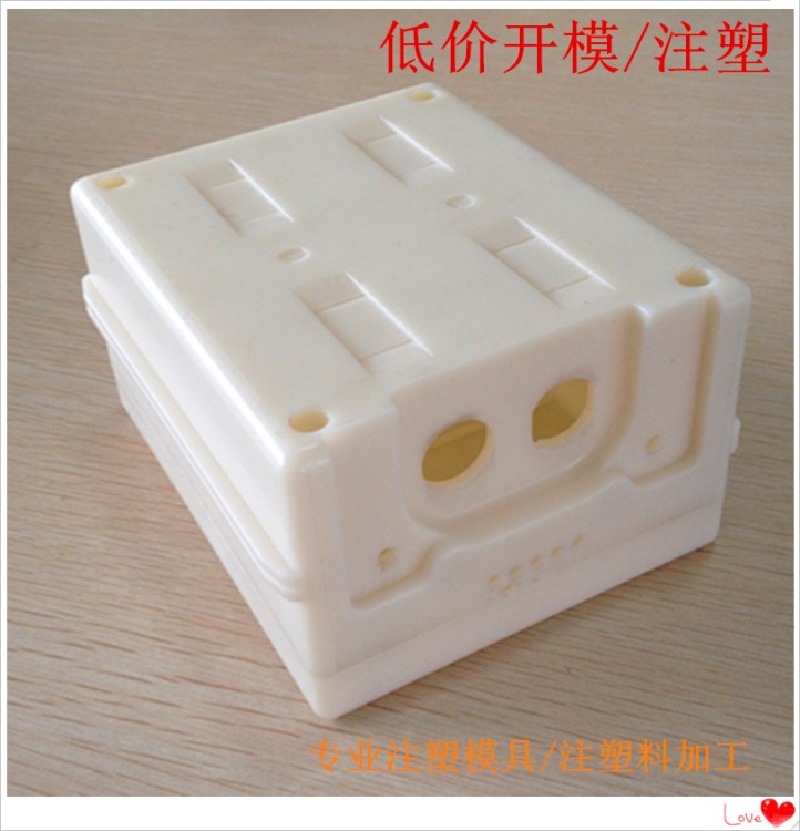 移動電源外殼模具設計制造與注塑加工