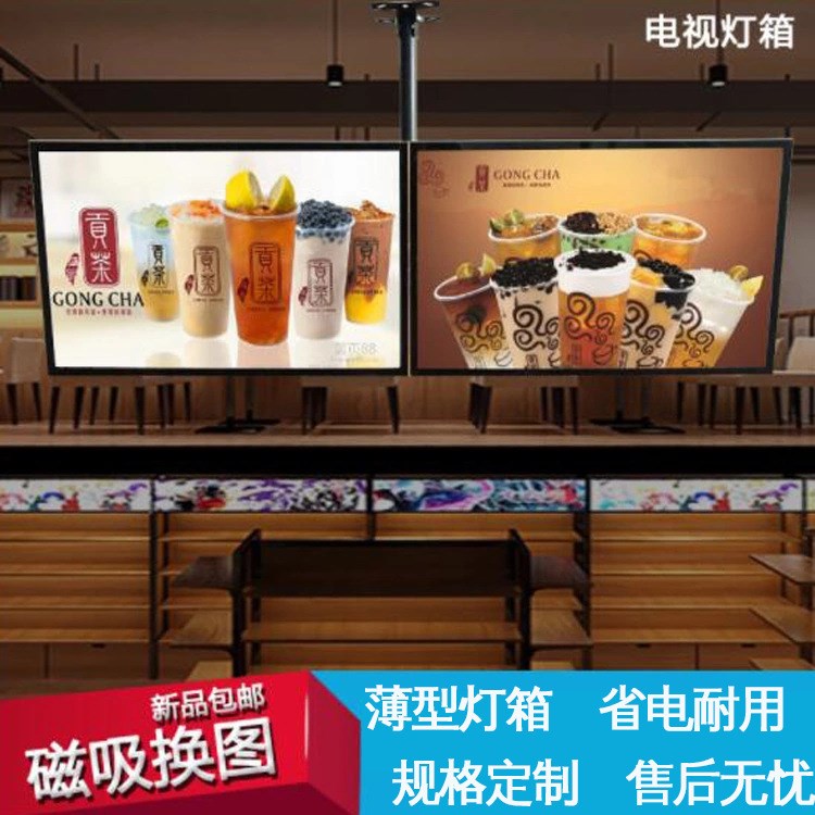 coco奶茶店點餐LED價目表顯示屏磁吸電視燈箱薄型廣告機招牌定做