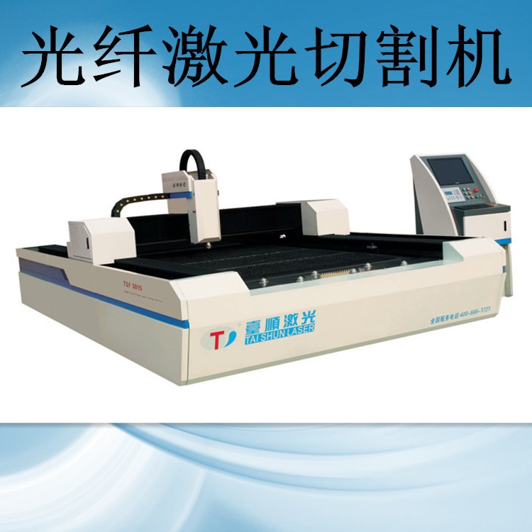 邢臺保定光纖激光切割鋁板鈦鈑金五金部件激光切割機