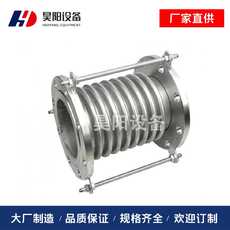 山東昊陽 不銹鋼波紋管補償器 波紋膨脹節伸縮器伸縮節傳力接頭